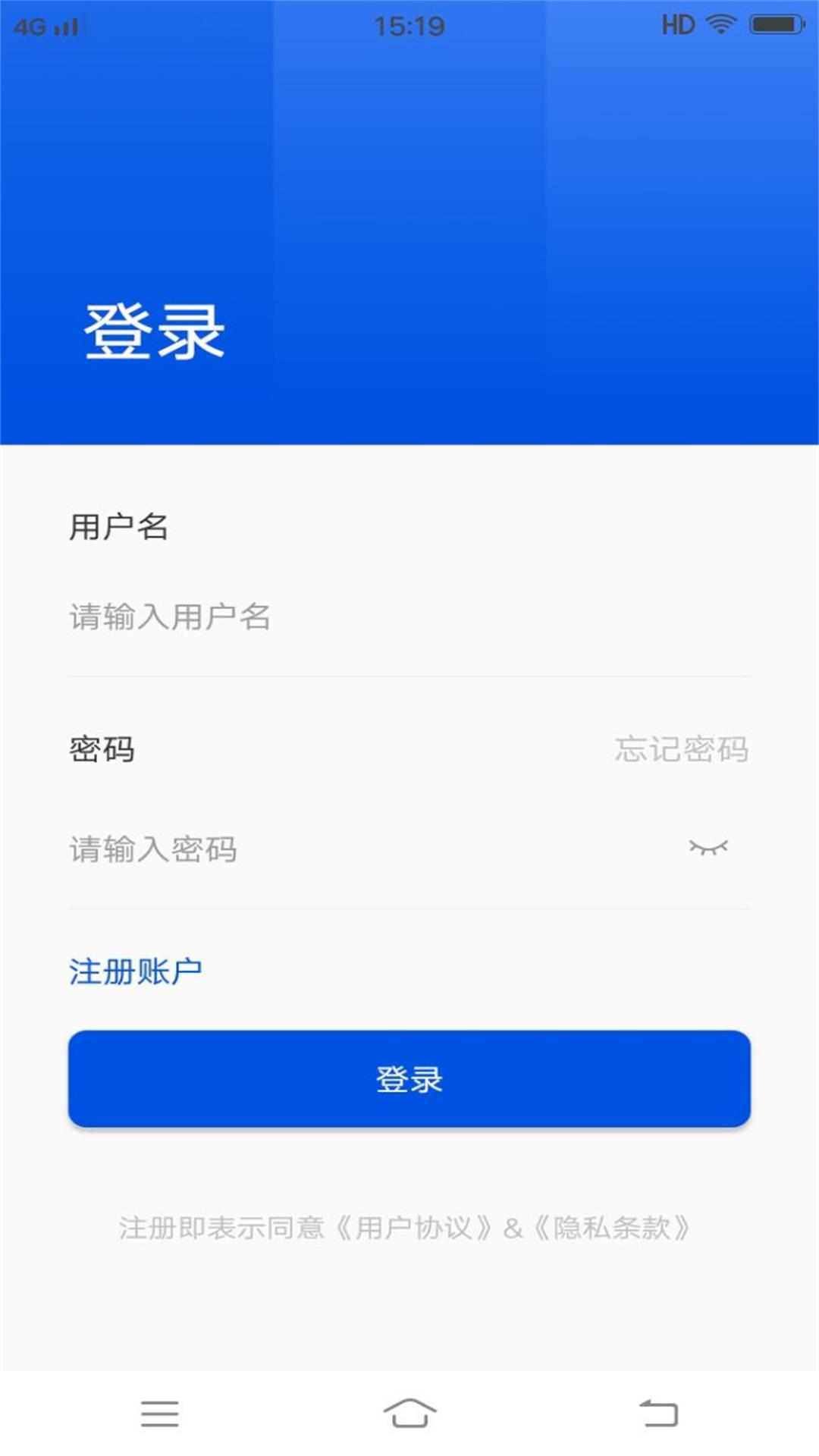 禁毒行动截图