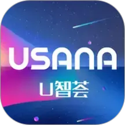 U智荟电脑版