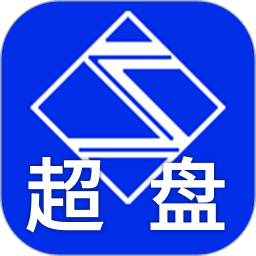 超级盘点机电脑版