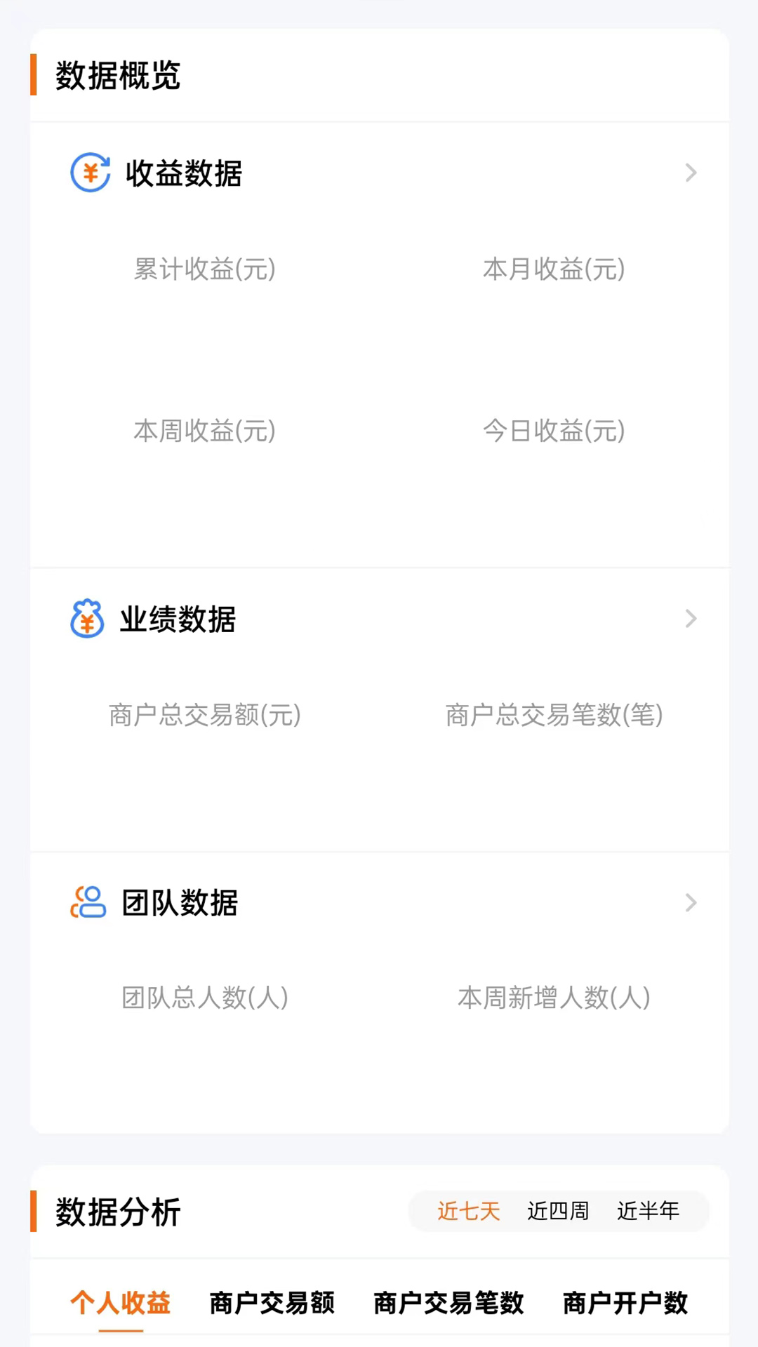 进钱吧伙伴截图