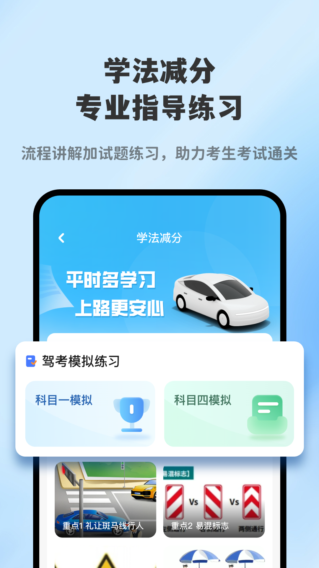 进京探头查询截图