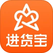 进货宝电脑版