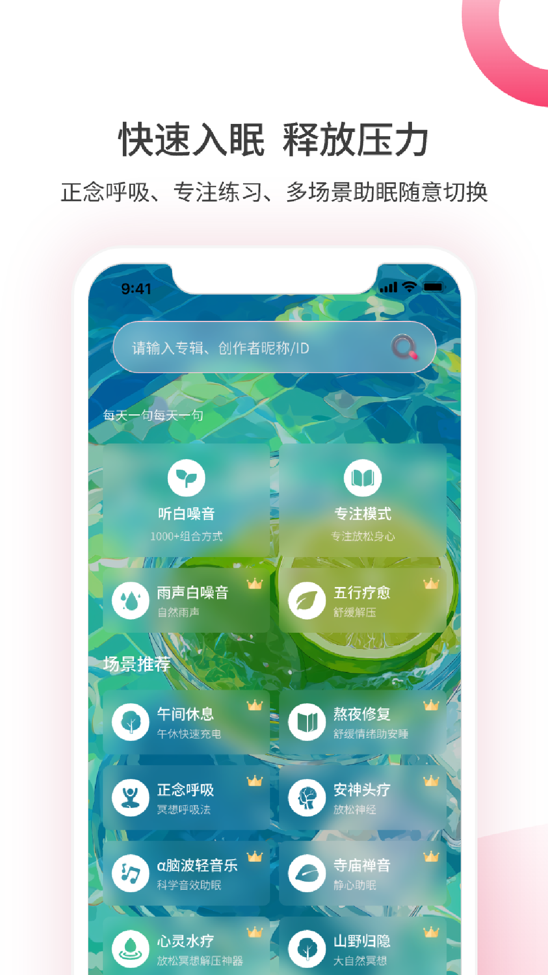 煮面音声截图
