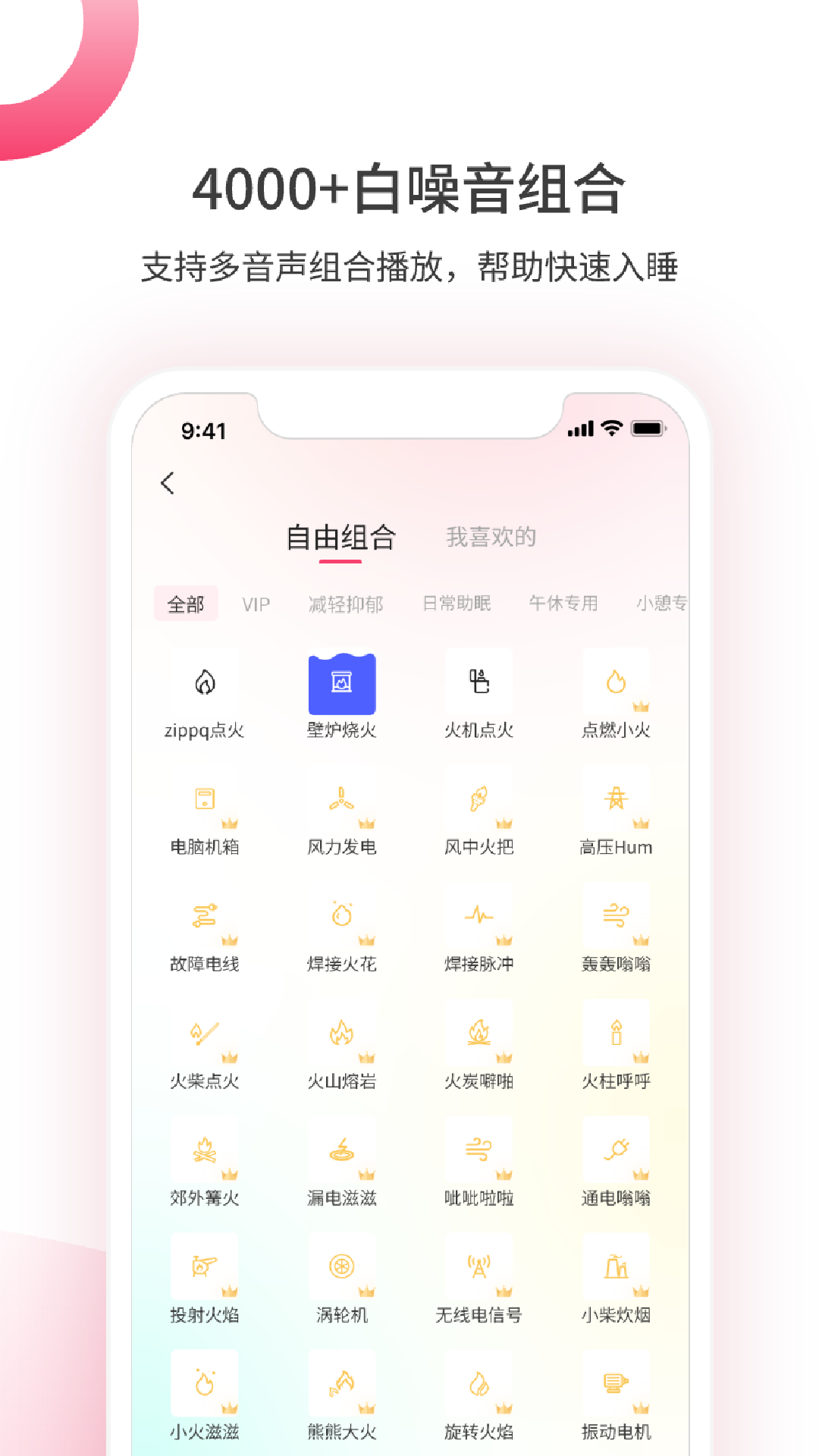 煮面音声截图