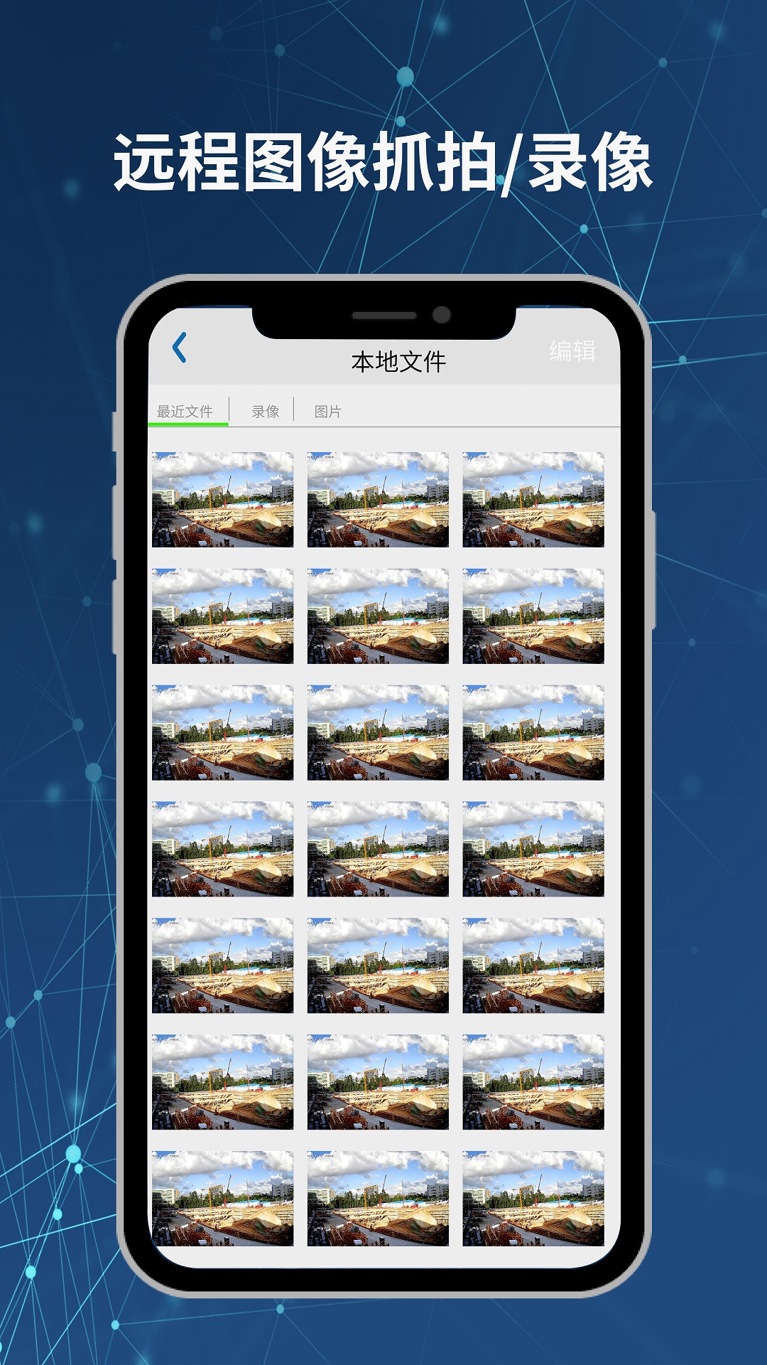 Neye3c截图