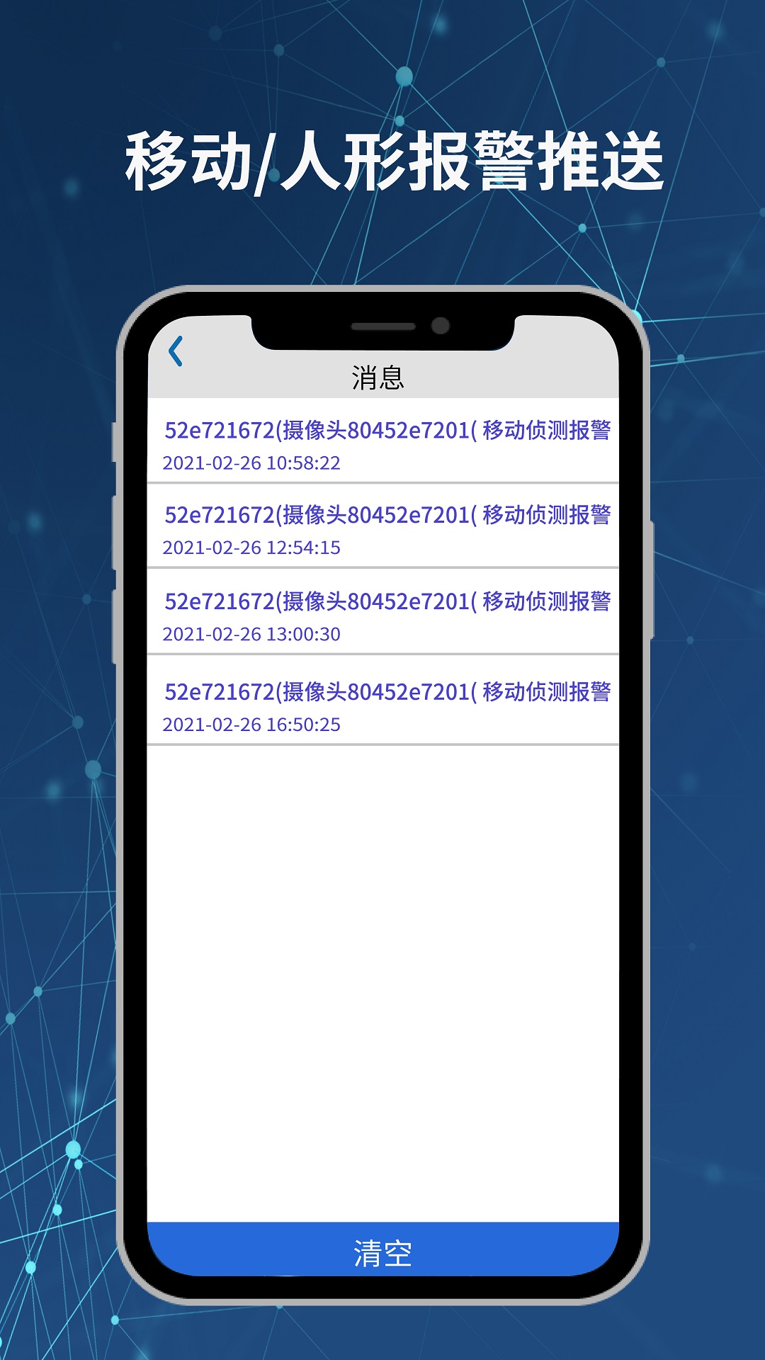 Neye3c截图