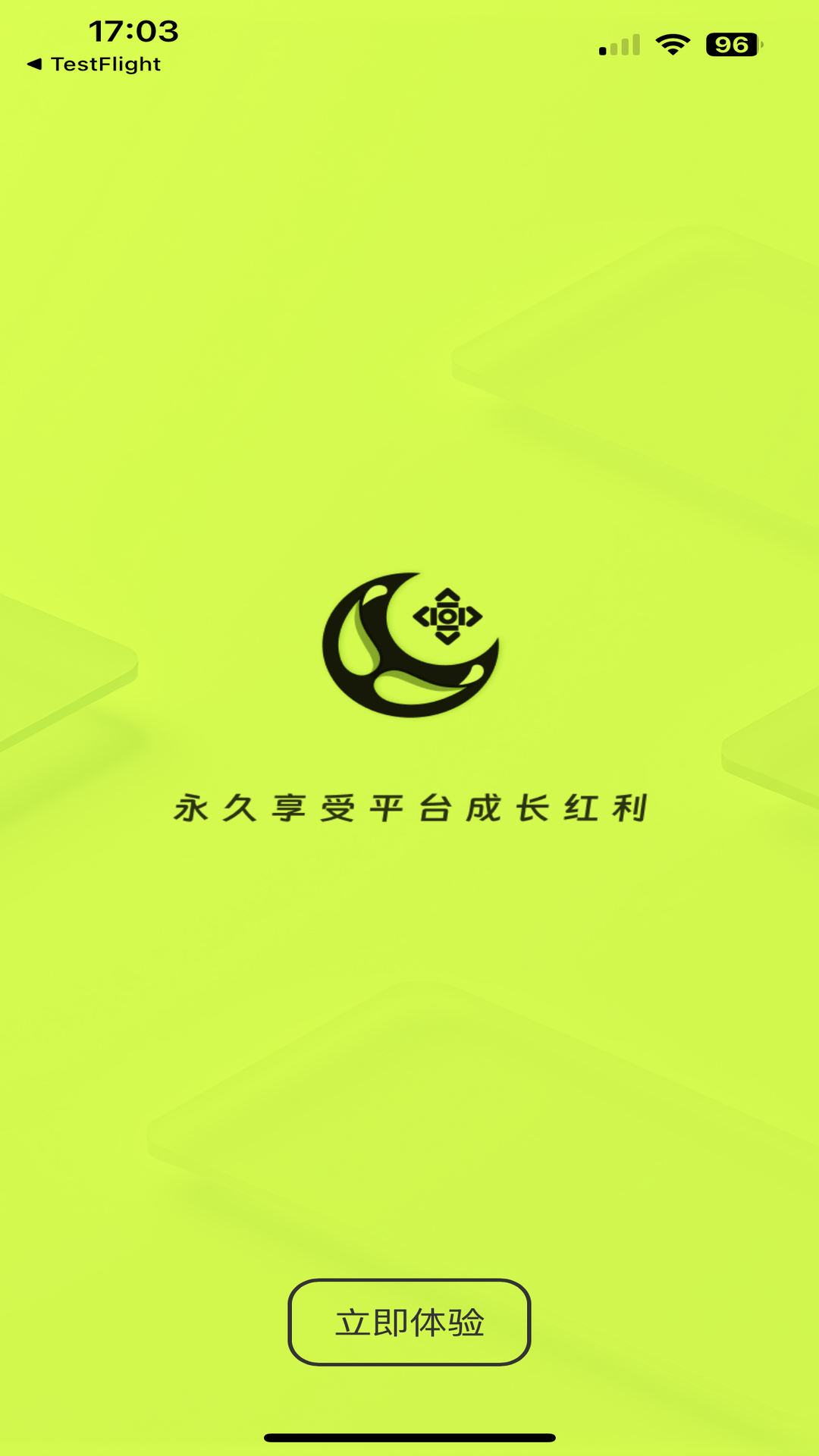 锦鲤趣链截图