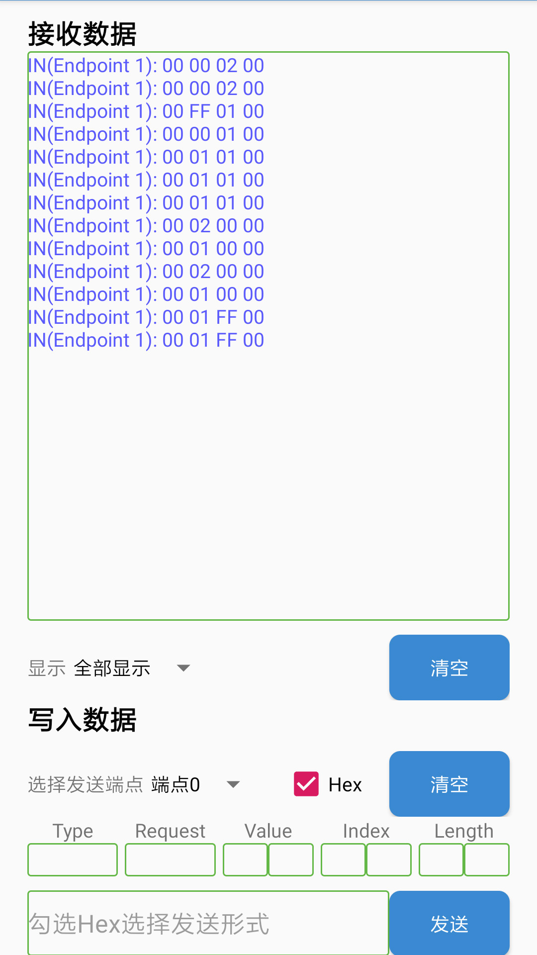 截图