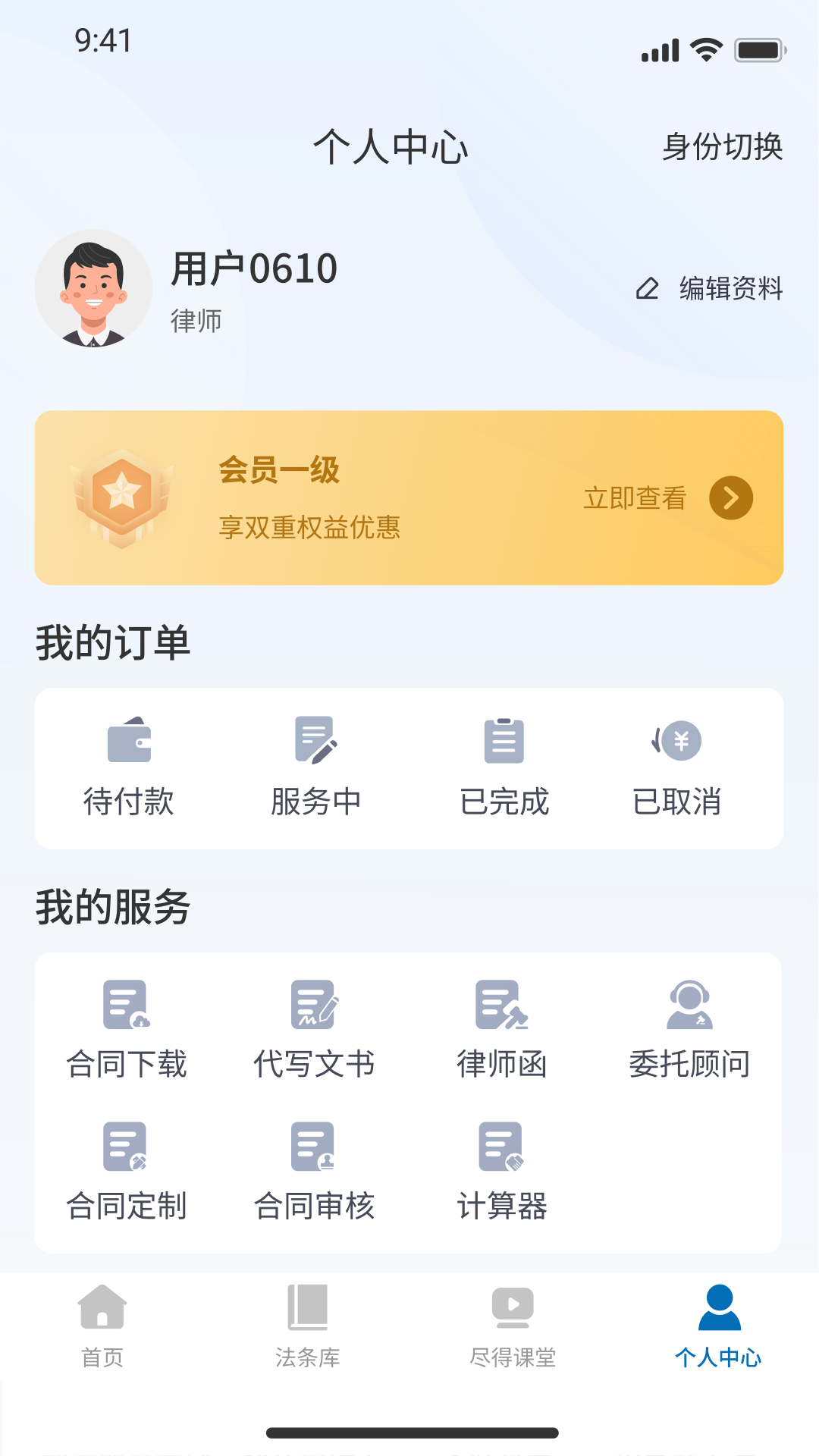 尽得理赔截图