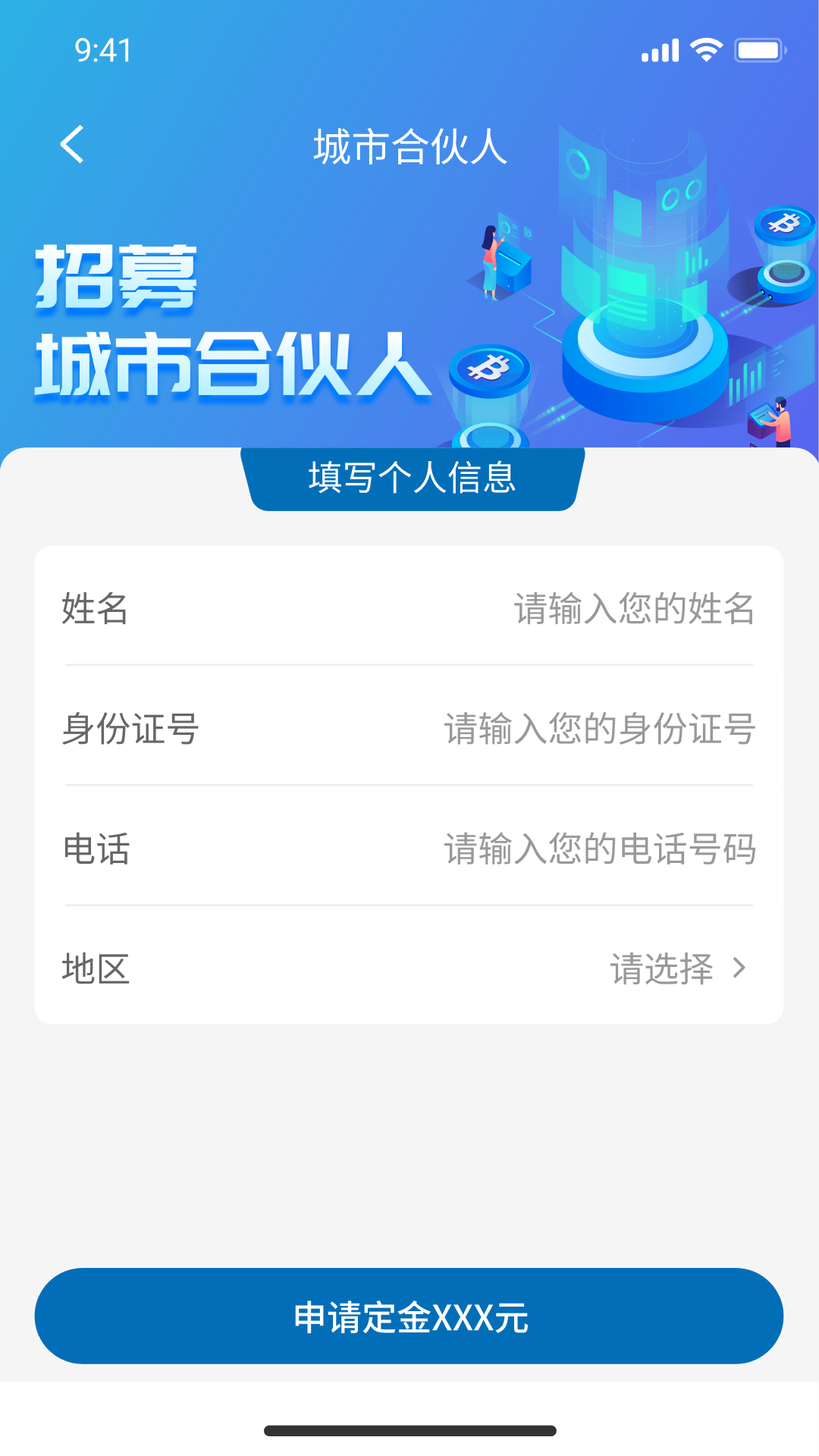 尽得理赔截图