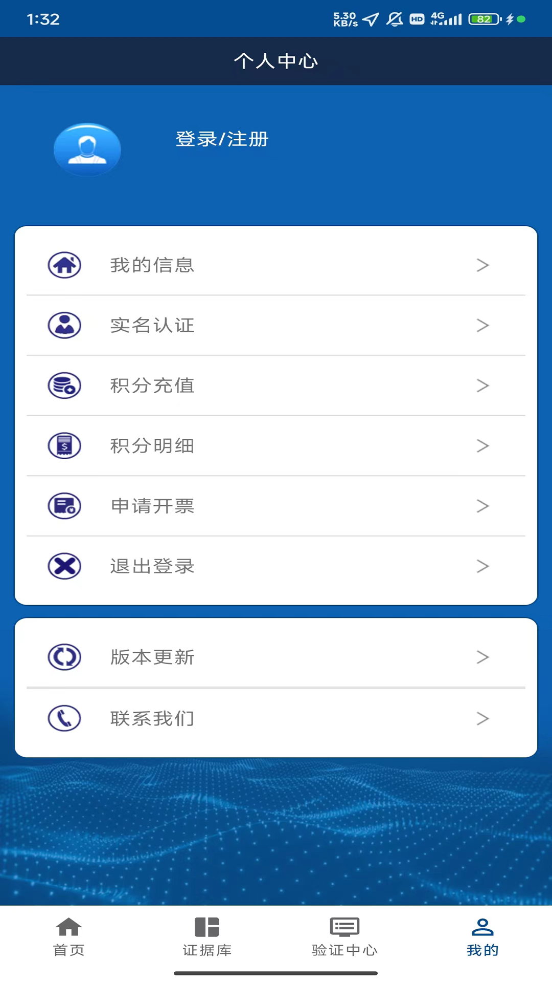 津证云截图