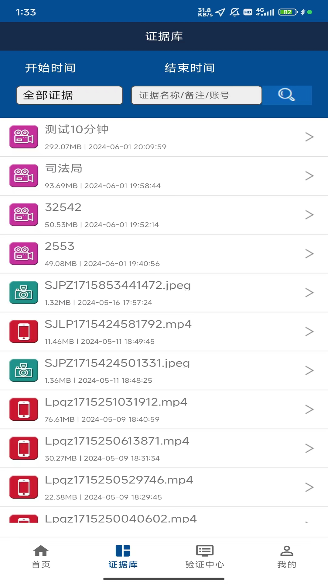 津证云截图