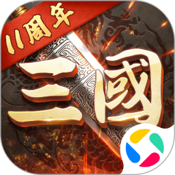 超级群英传电脑版