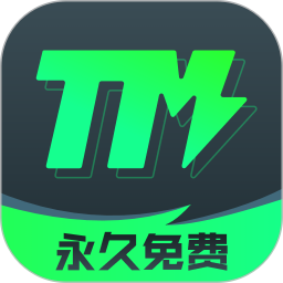 TM加速器电脑版