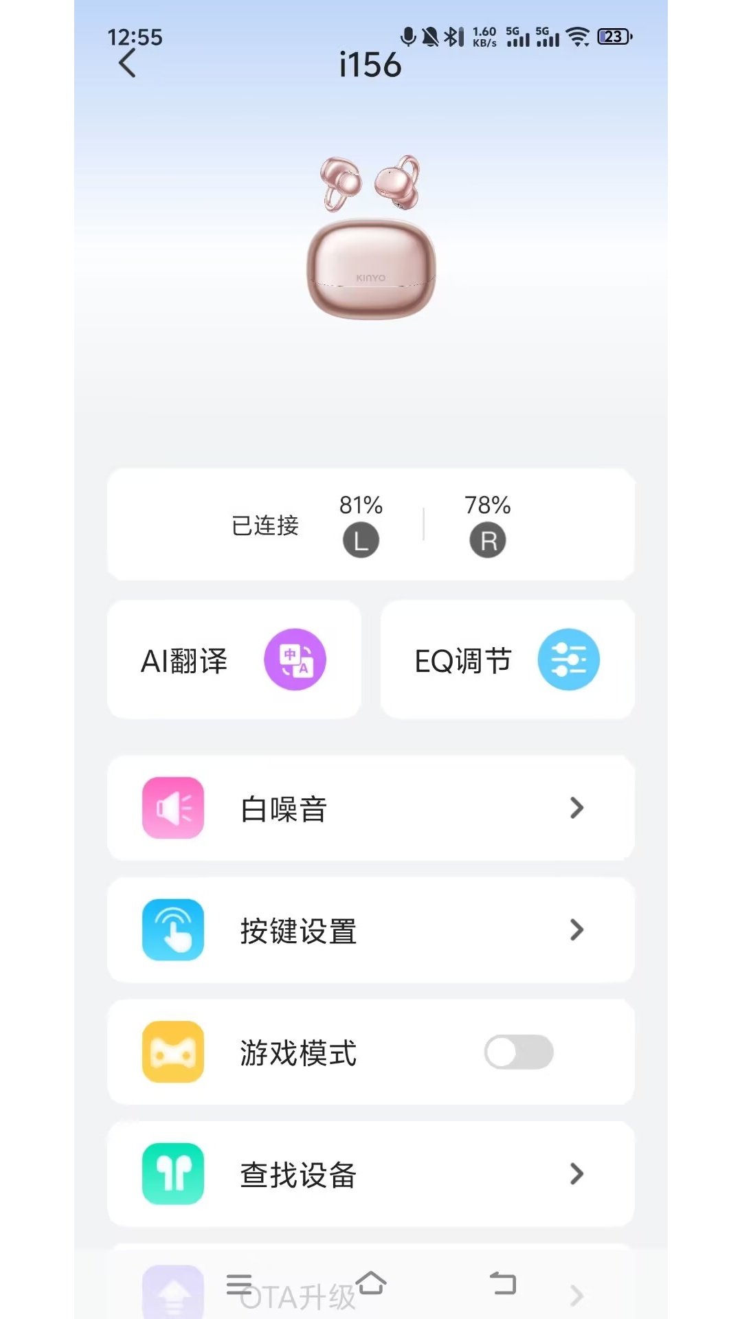金运截图