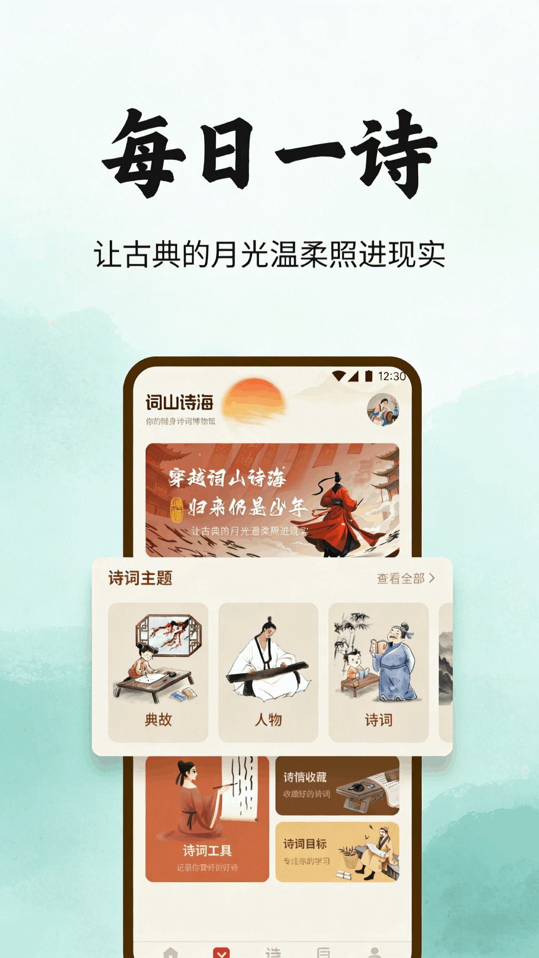 金玉万贯截图