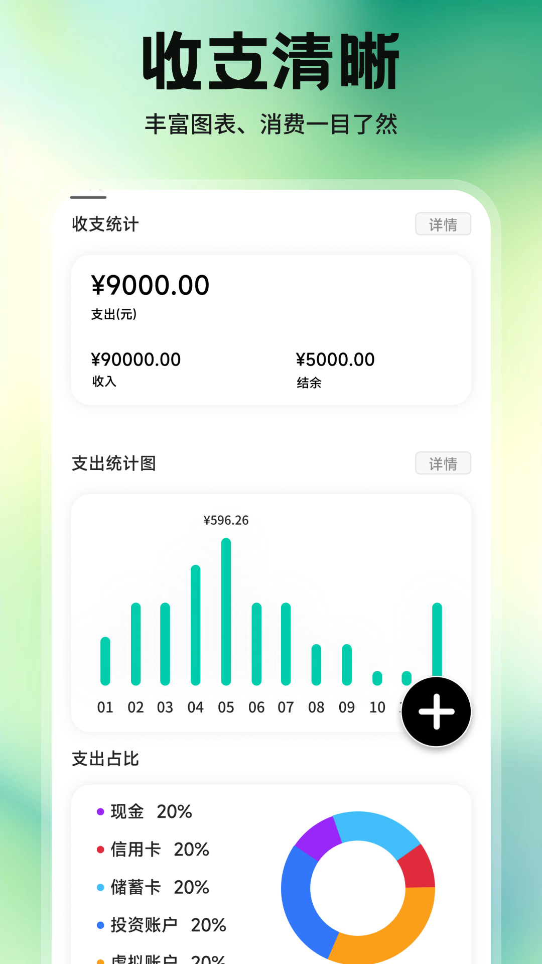 金小马截图