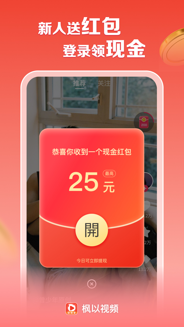 枫以视频截图