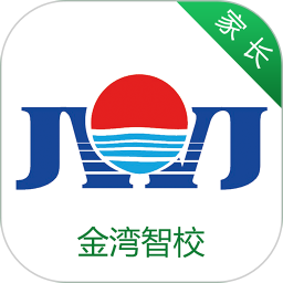 金湾智校家长