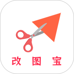改图宝软件