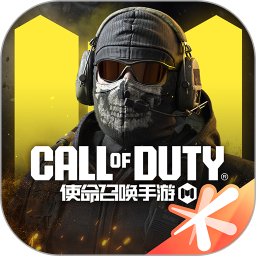 使命召唤手游