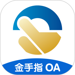 金手指OA