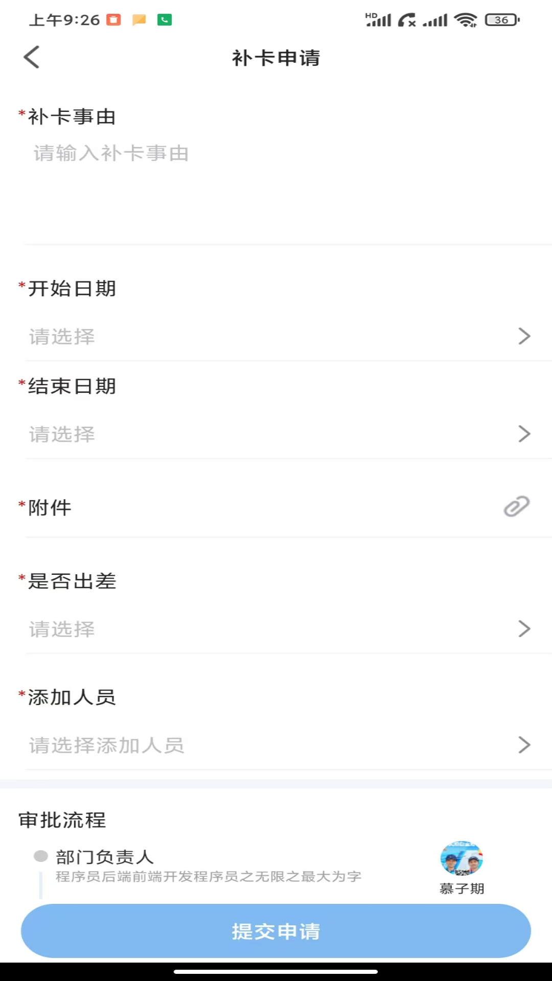 金手指OA截图