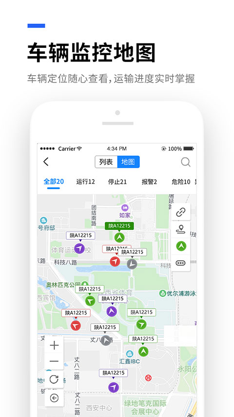 易流云截图