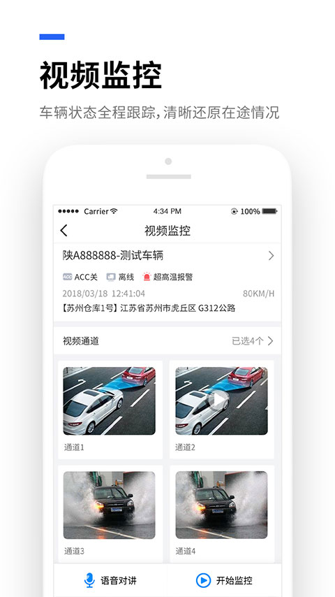 易流云截图