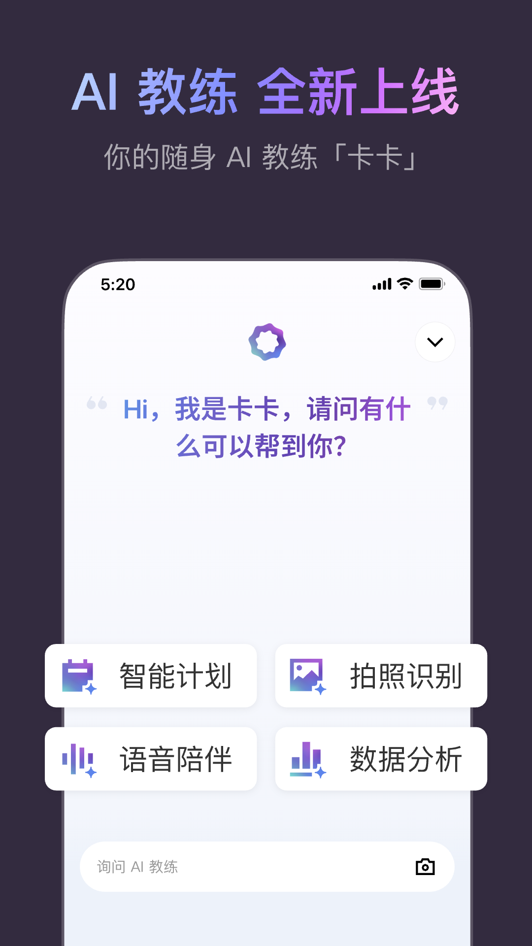 Keep截图