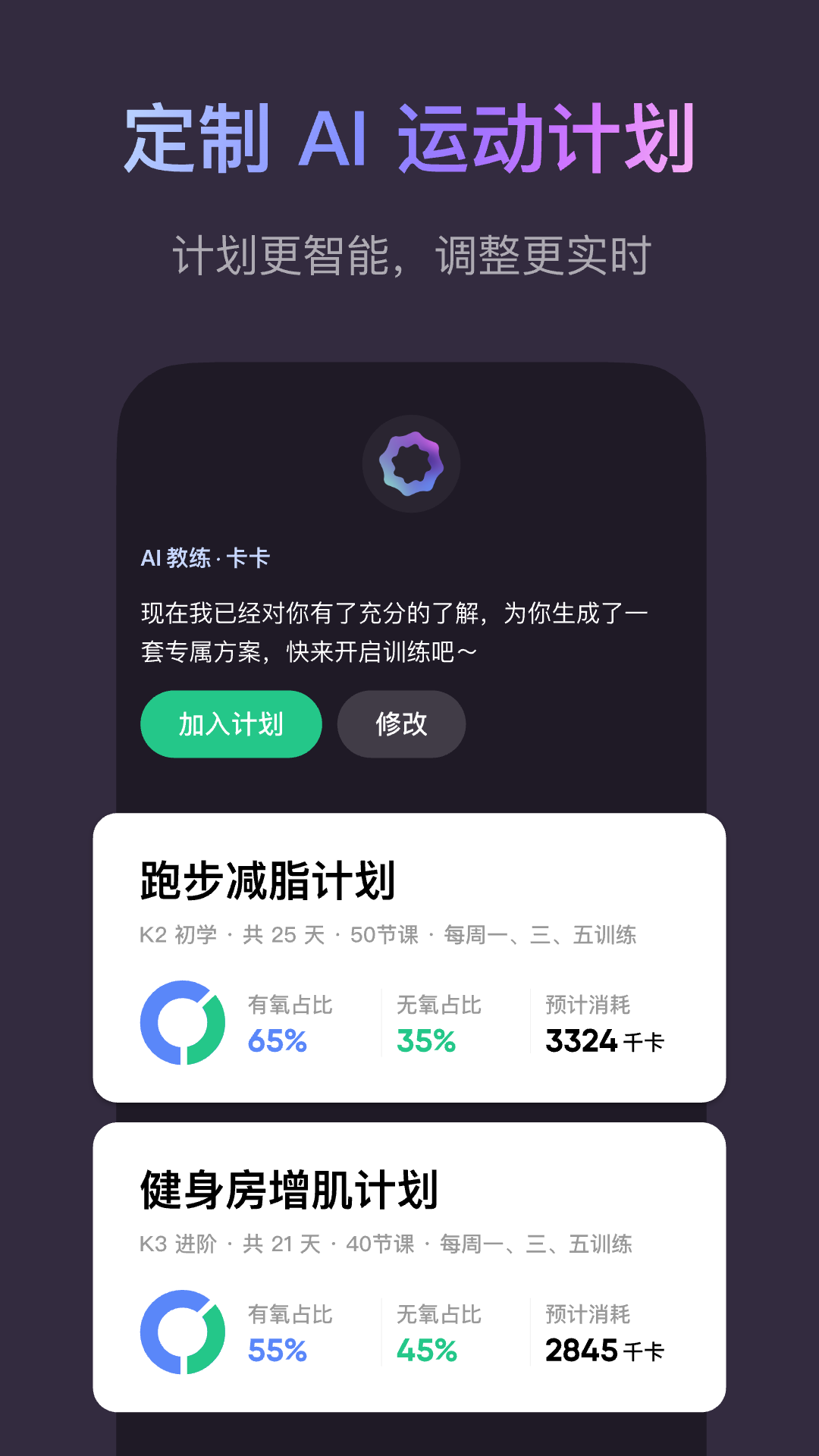 Keep截图