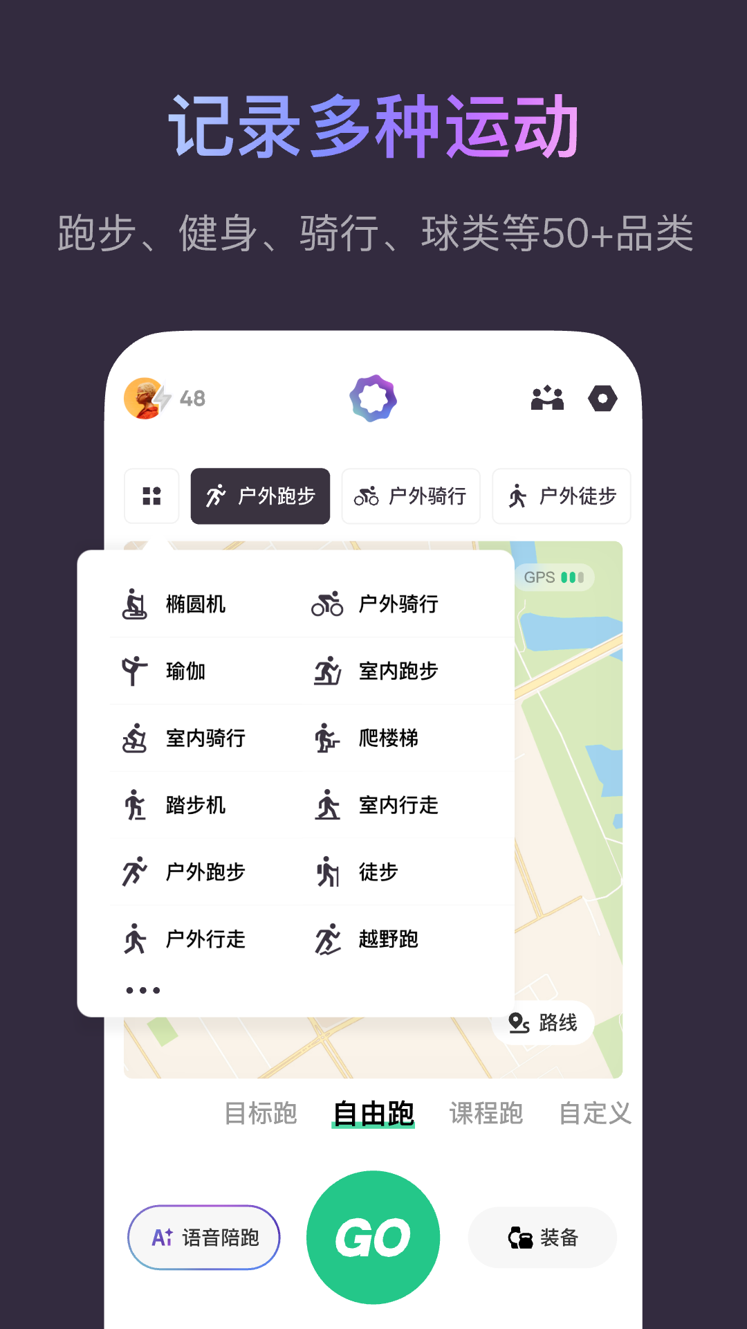 Keep截图