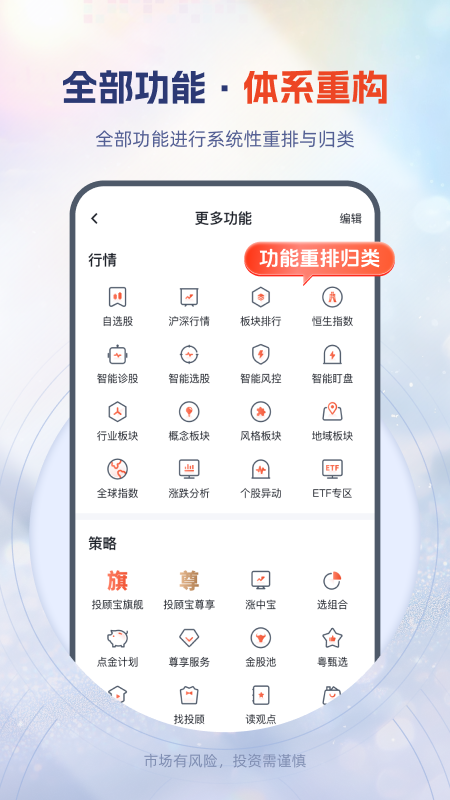 粤开证券截图
