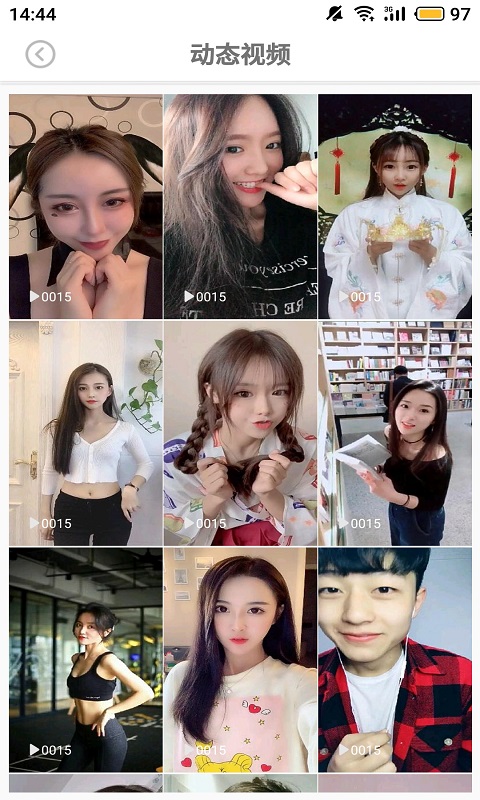 美女图片截图