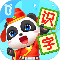 宝宝巴士汉字电脑版