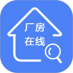 厂房在线电脑版