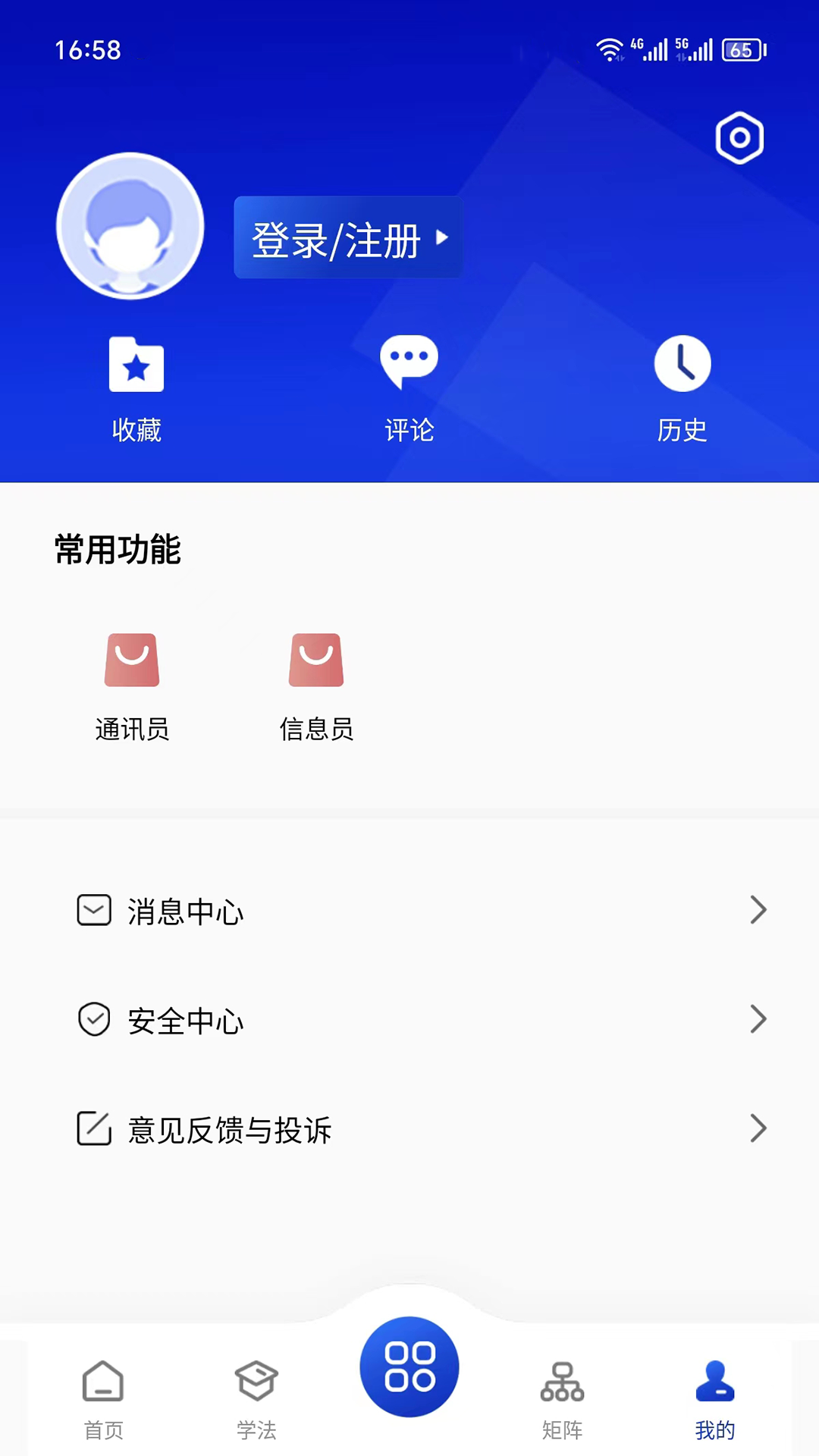 赣法云截图