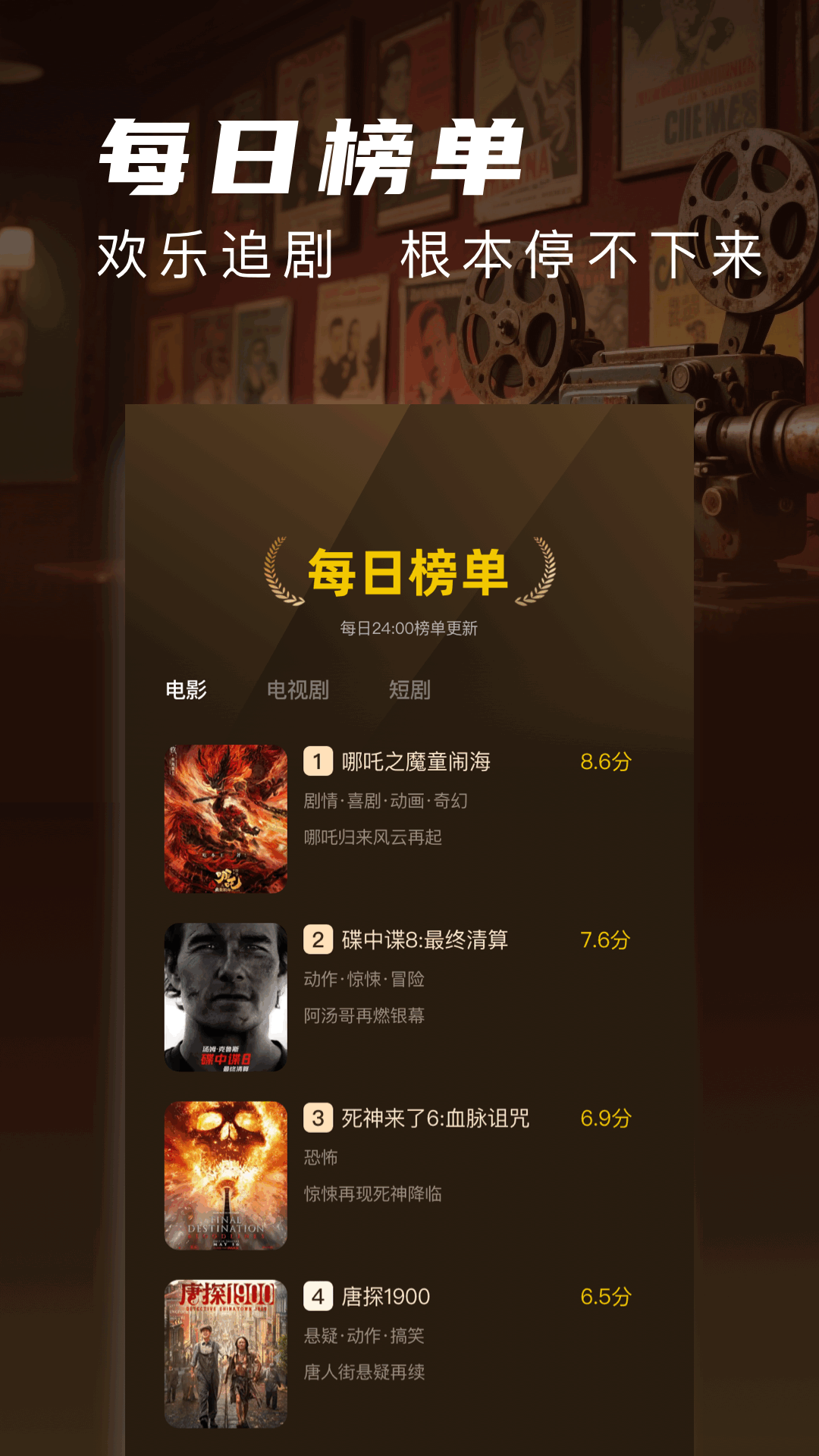 片库截图