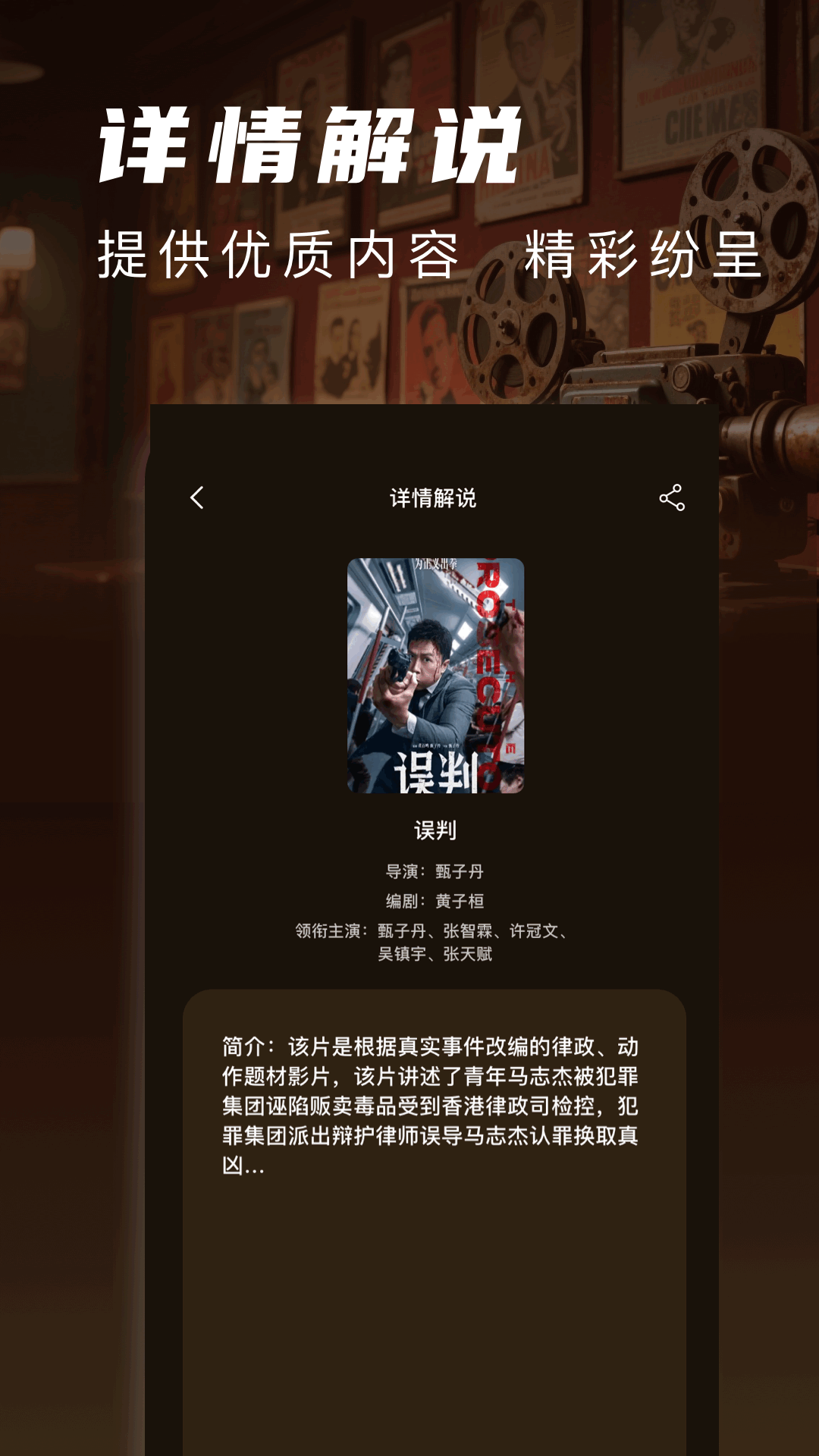 片库截图