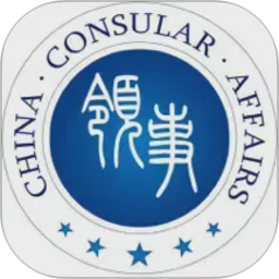 中国领事电脑版