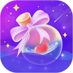 灵魂漂流瓶电脑版