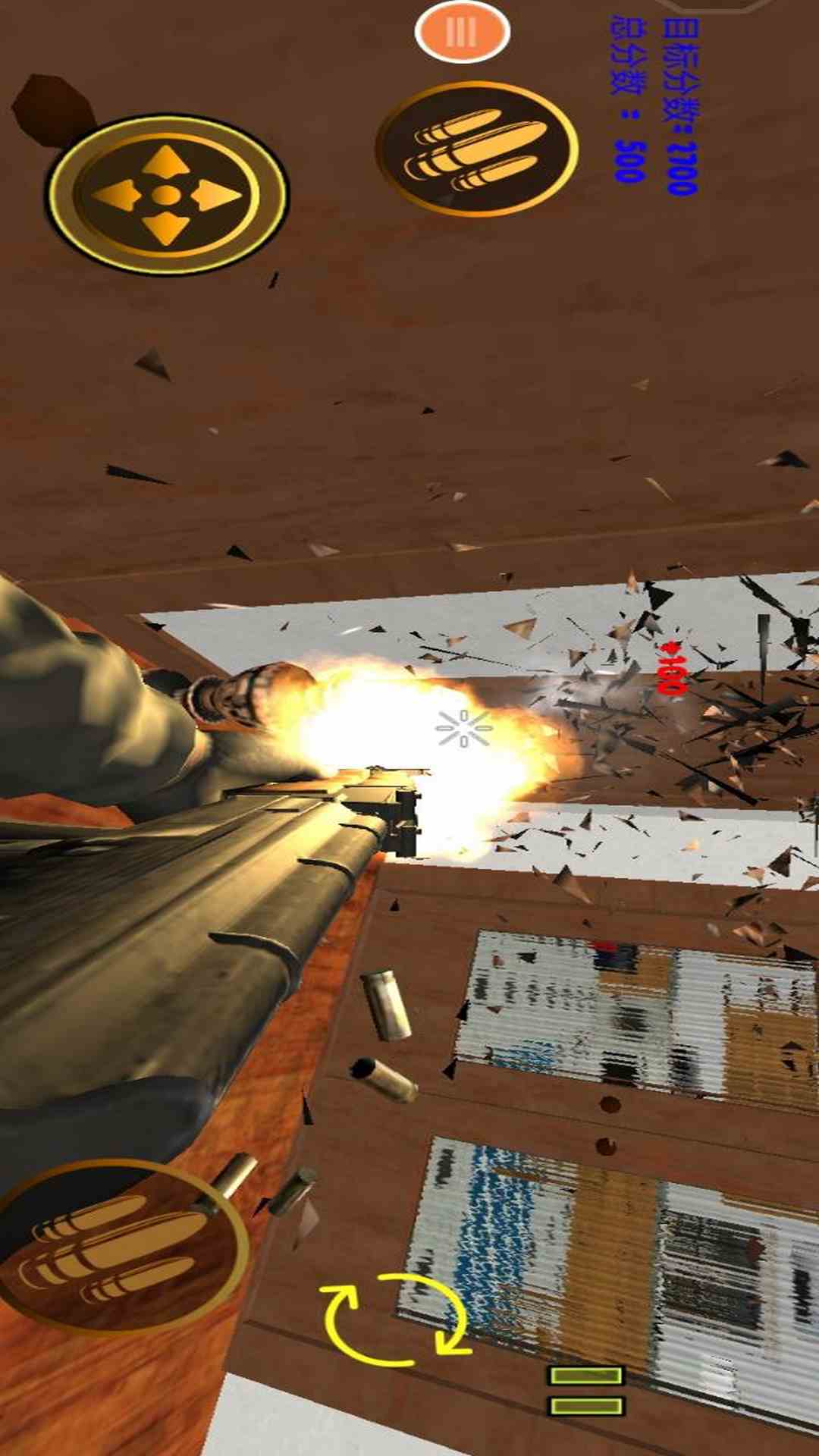 拆家模拟器截图