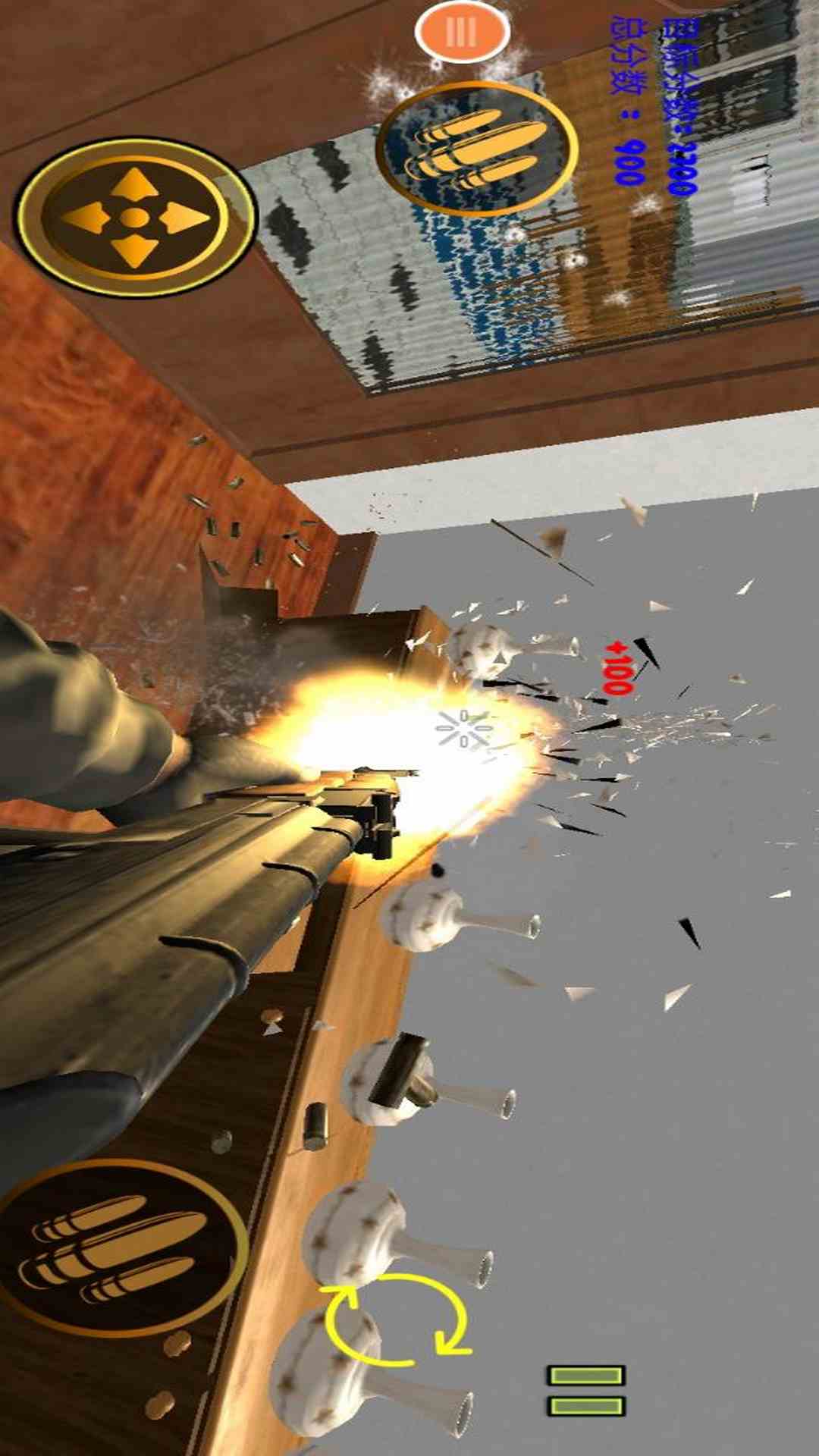 拆家模拟器截图