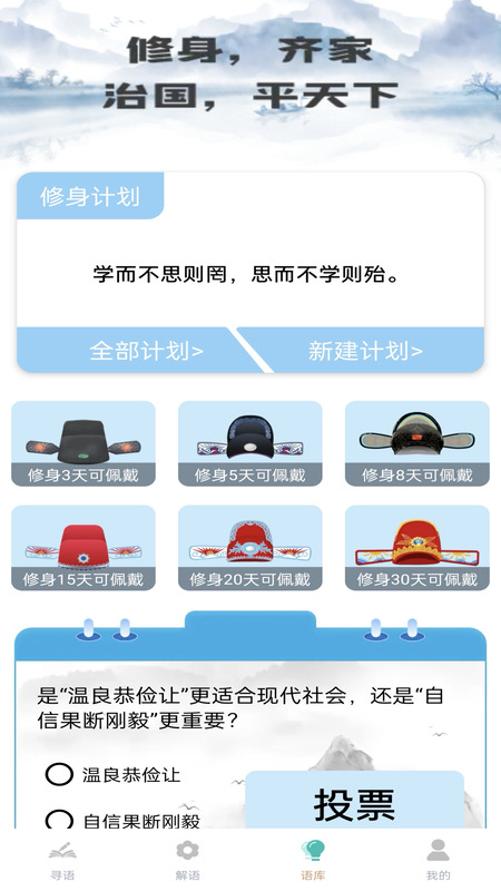 乐答小生截图