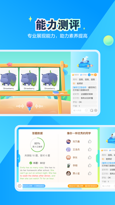 恒行在线截图