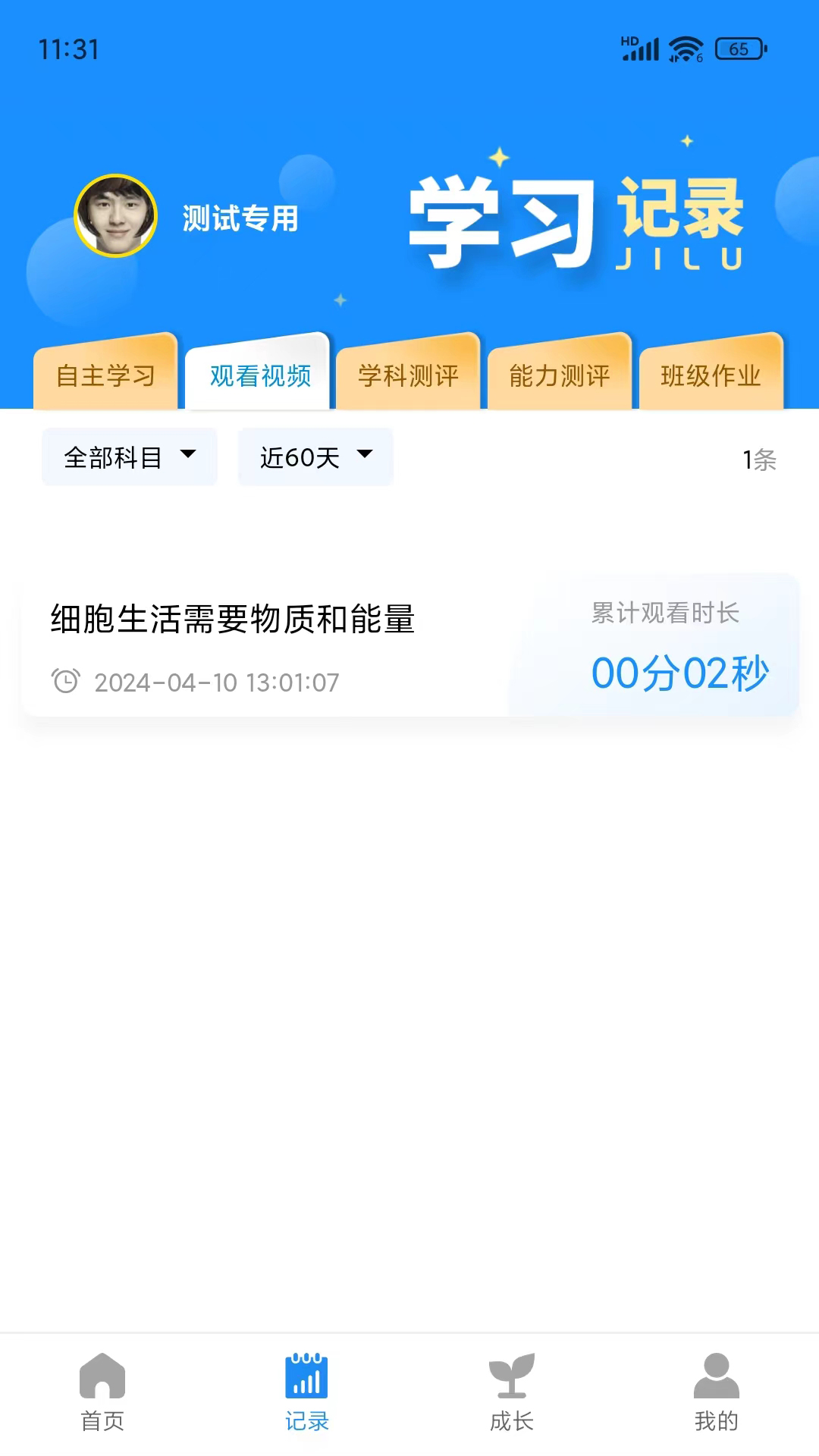 统一AI截图