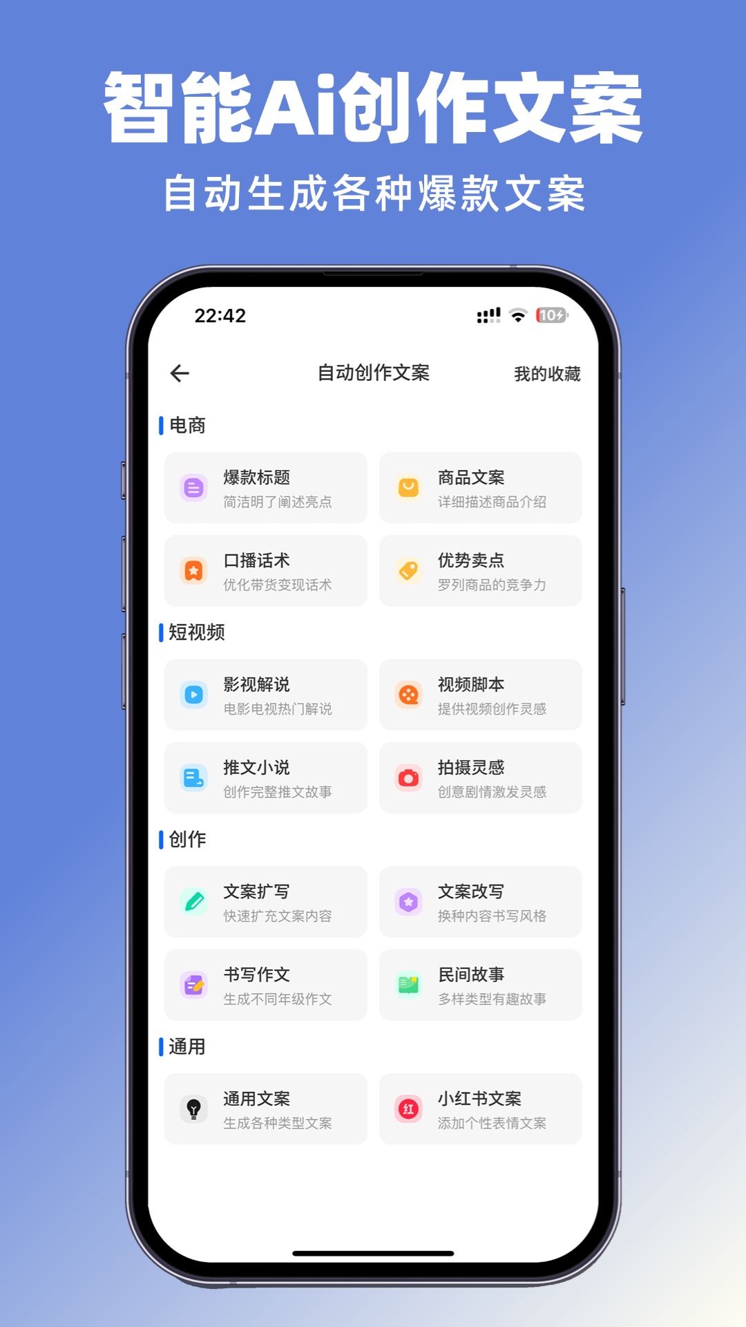 抖素材截图