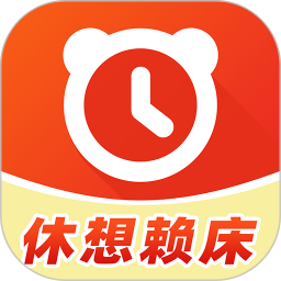 疯狂闹钟电脑版