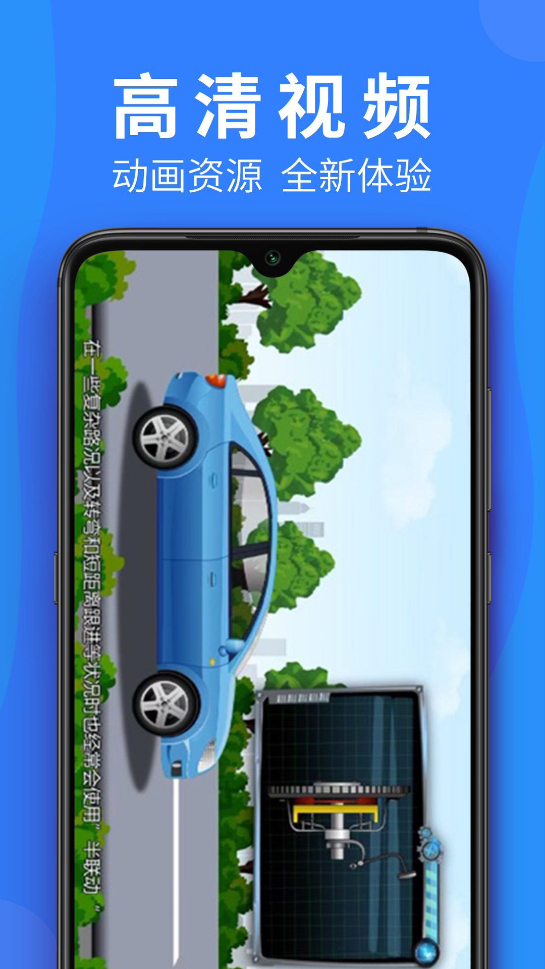 车学堂云南版截图