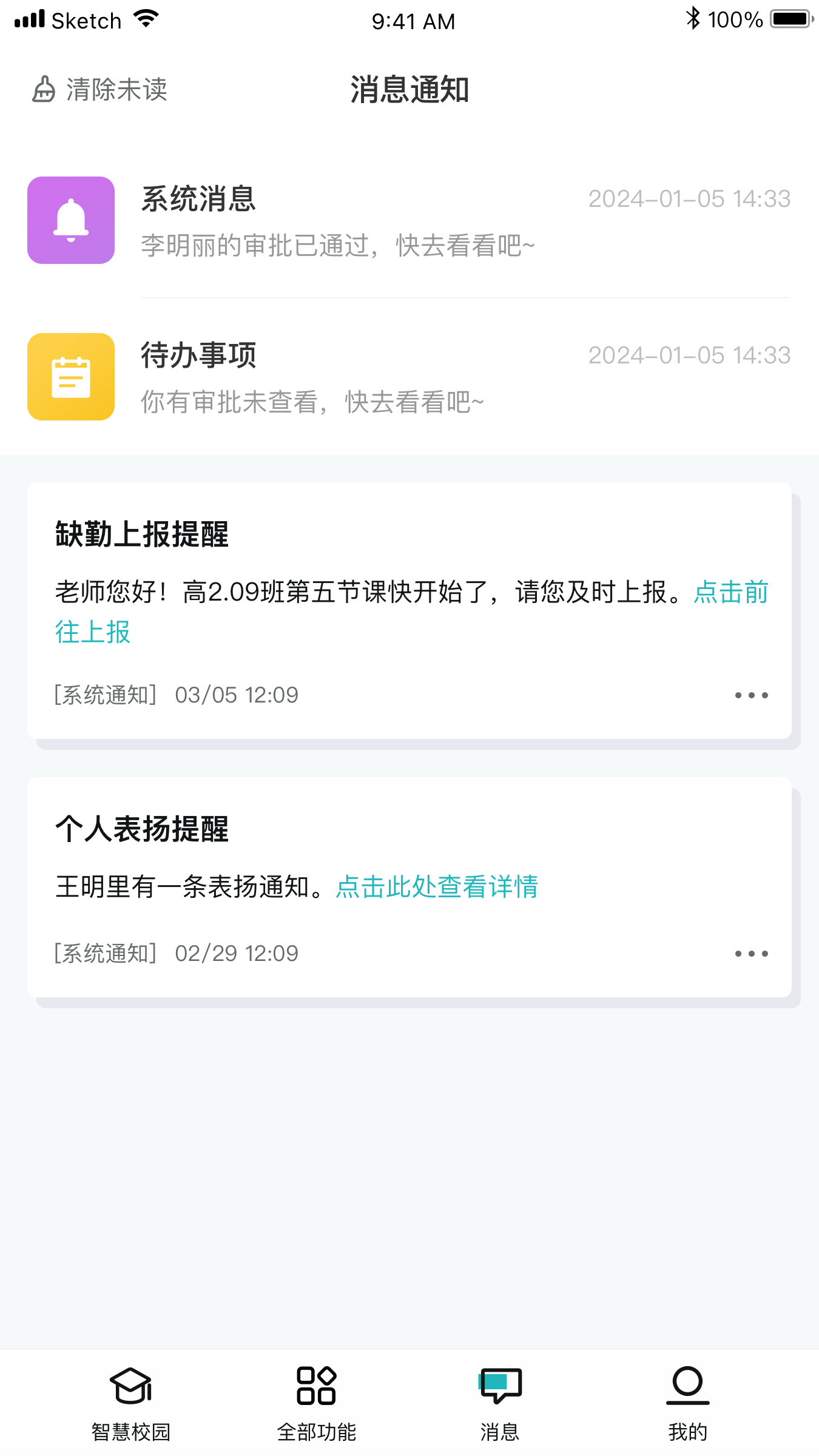 青于蓝截图